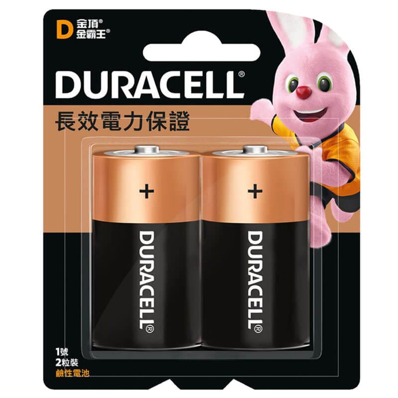 Duracell D 2 Pack